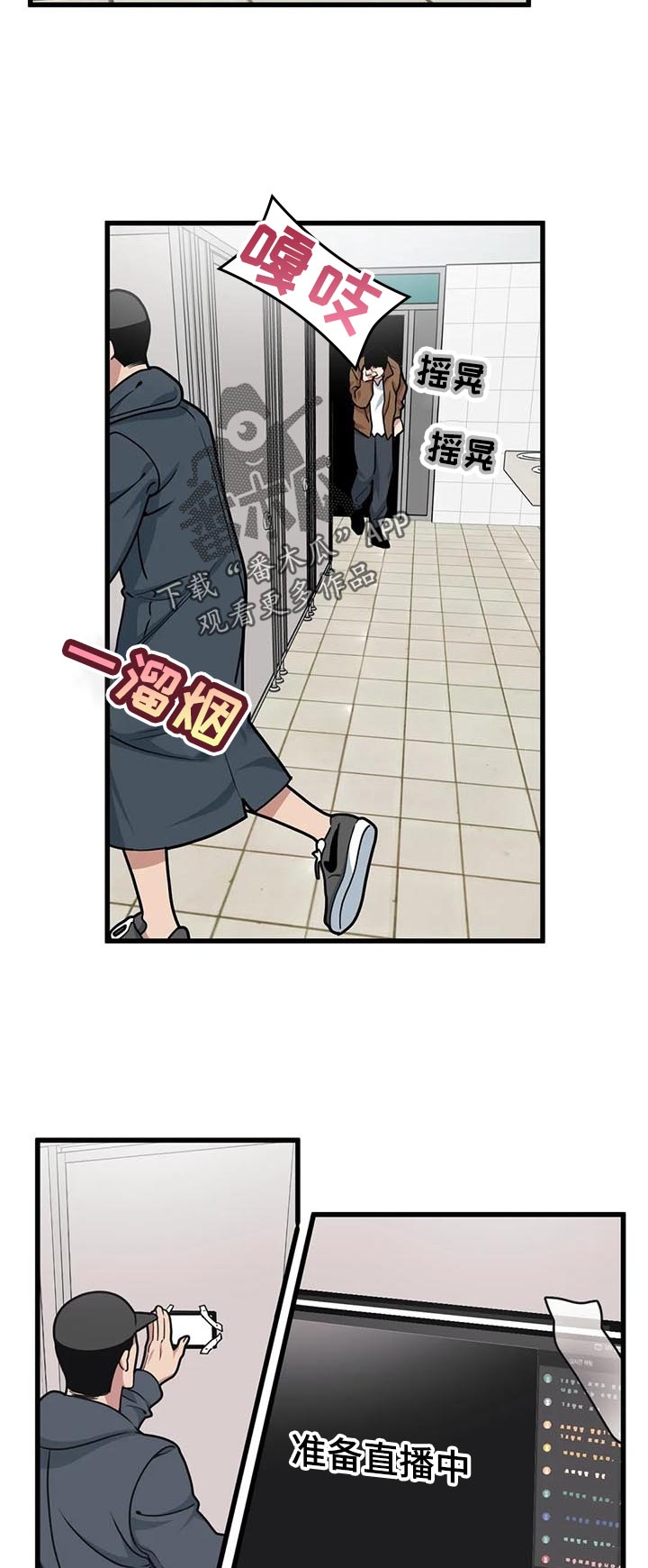第27章：破例4