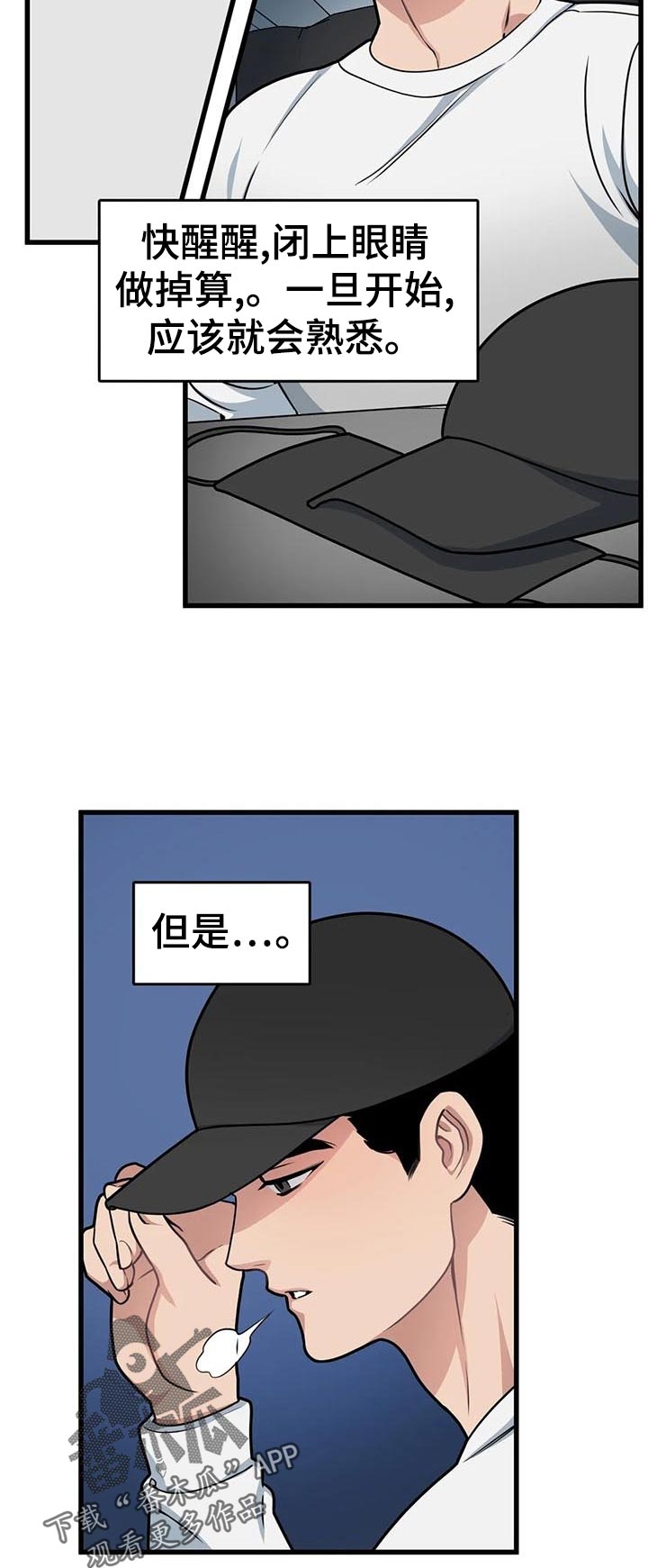 第27章：破例1