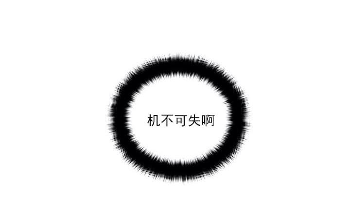 手语数字1到10图片漫画,第94话5图