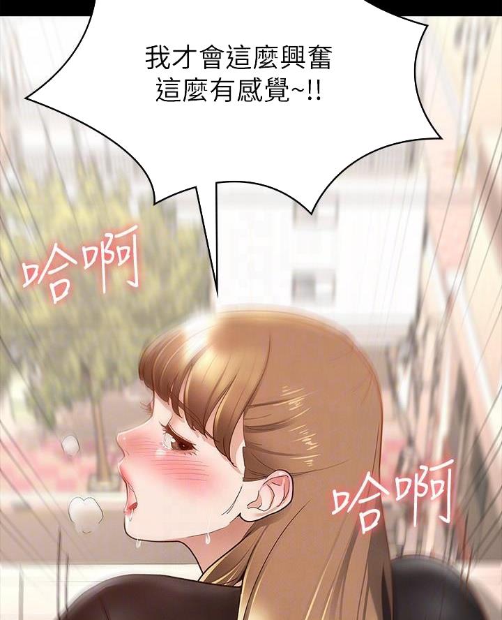 第31话2