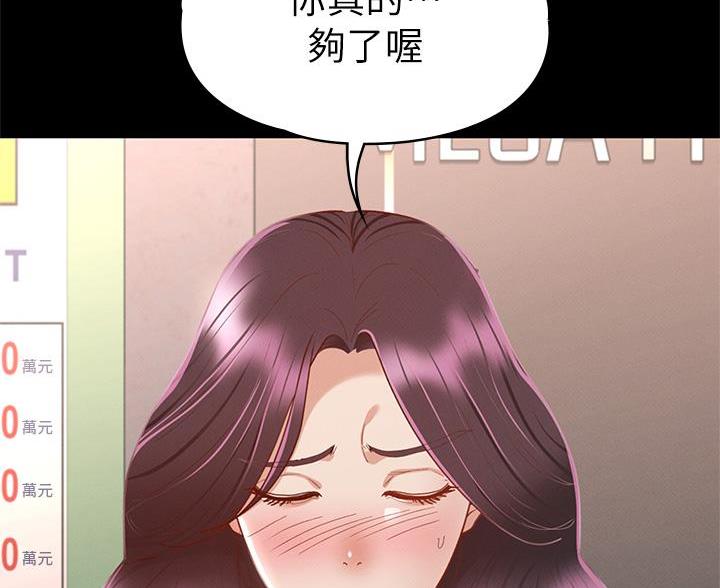 第60话4