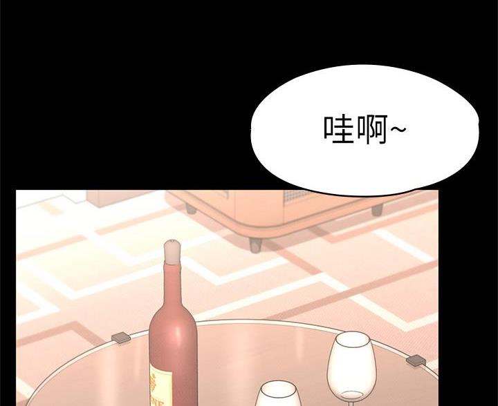 征服女神的电影漫画,第58话3图