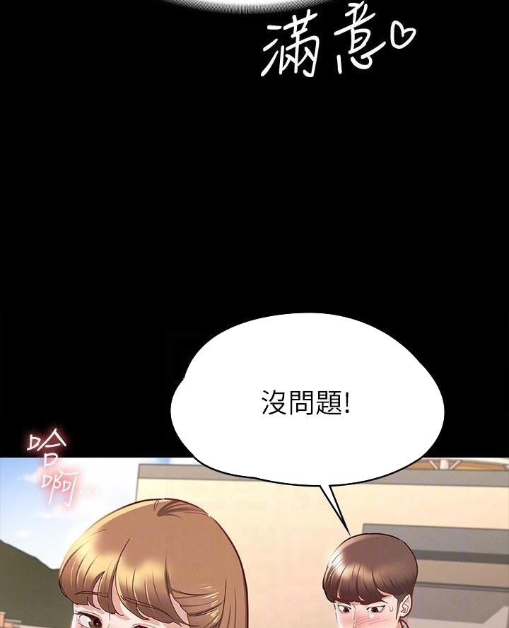 第31话2