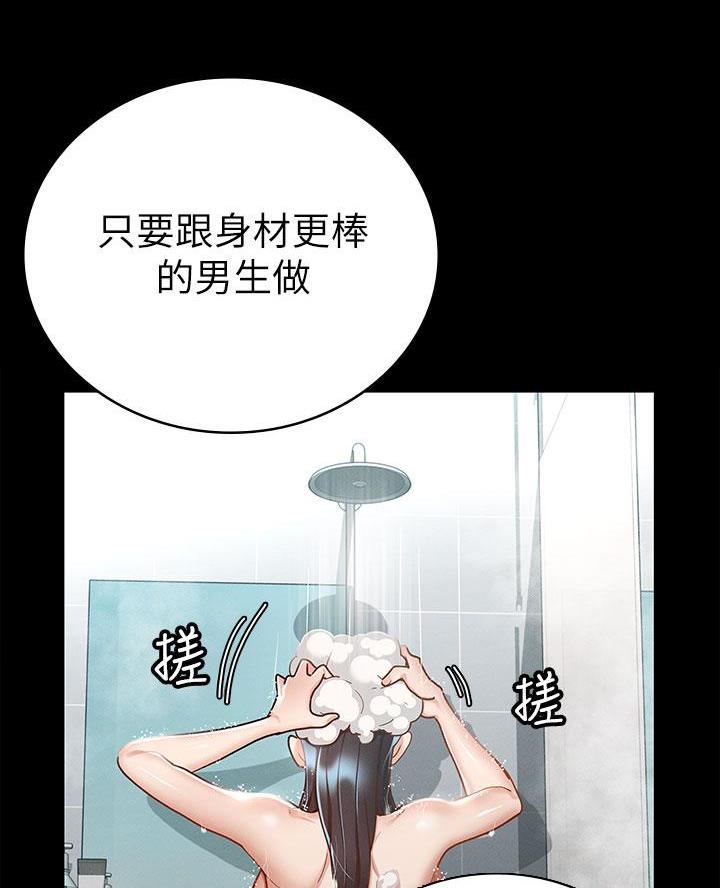 第39话0