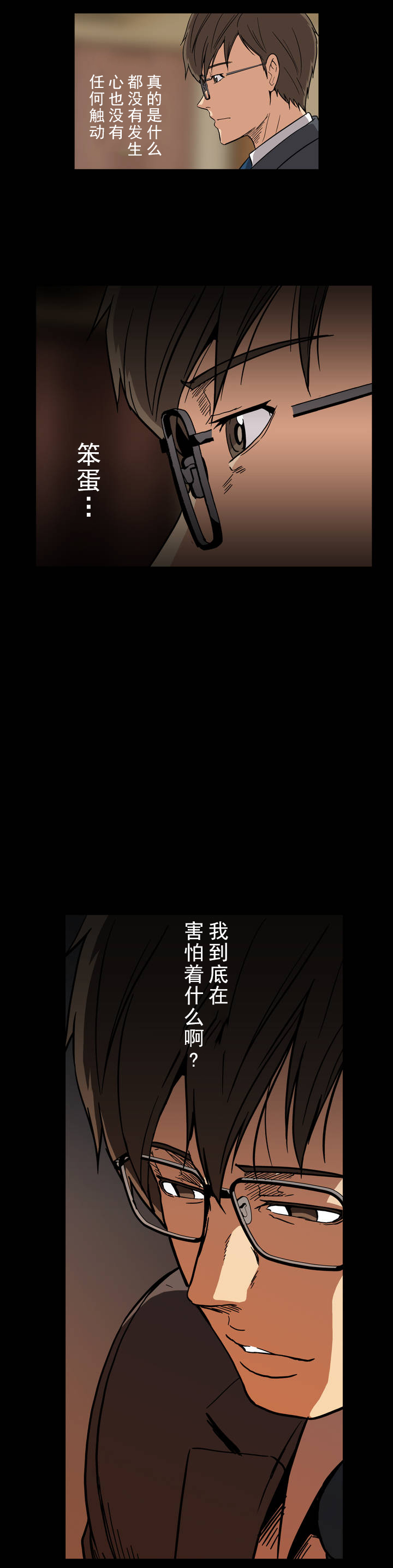 第31话1