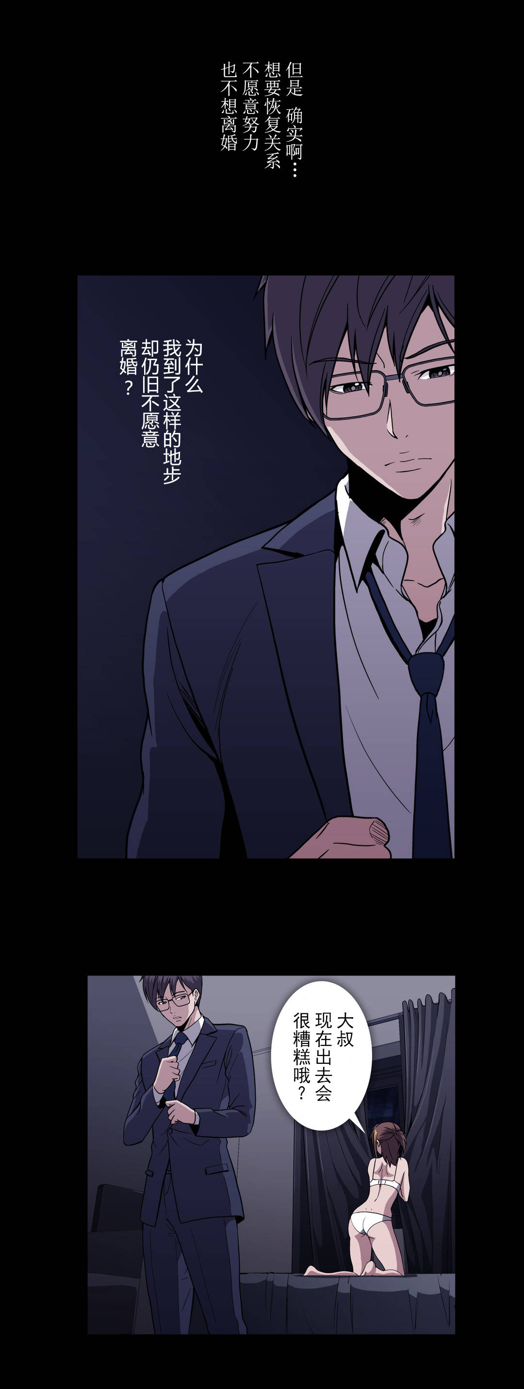 第57话2
