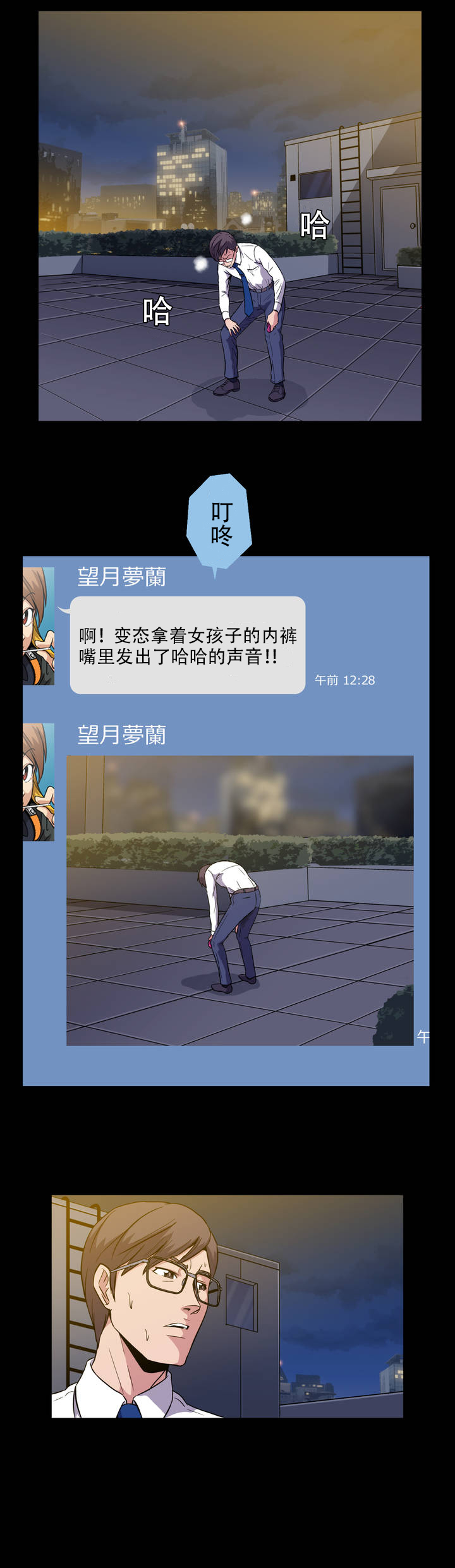 第2话2