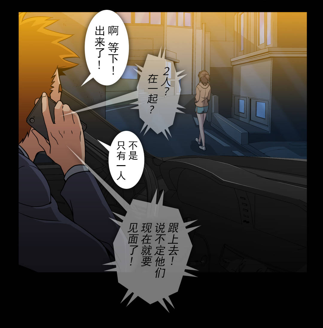 第57话4