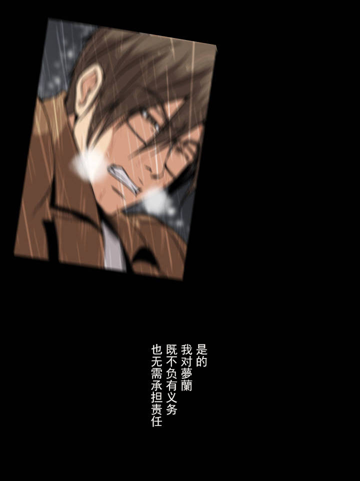 杉本科长漫画免费观看漫画,第49话5图