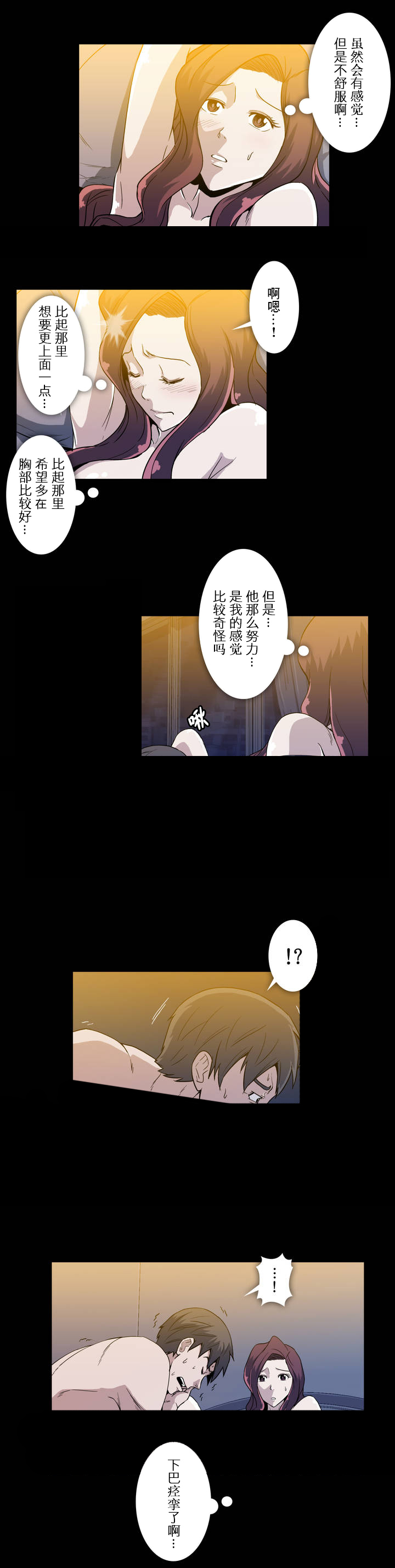 第17话1
