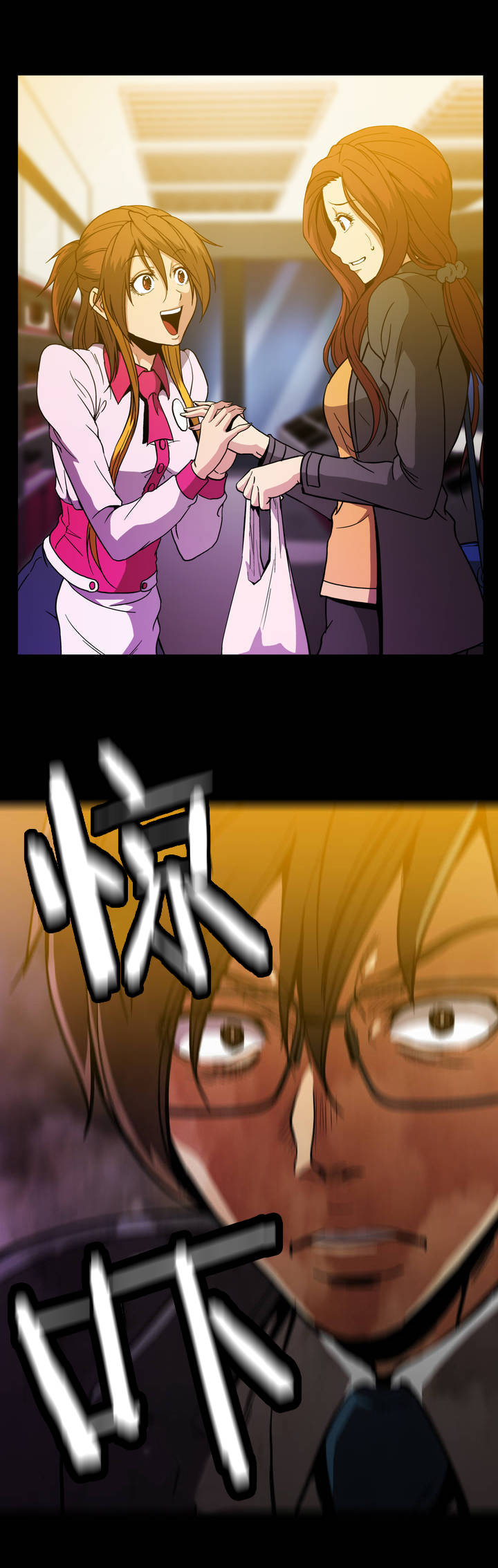 杉本可爱写真图片漫画,第42话3图
