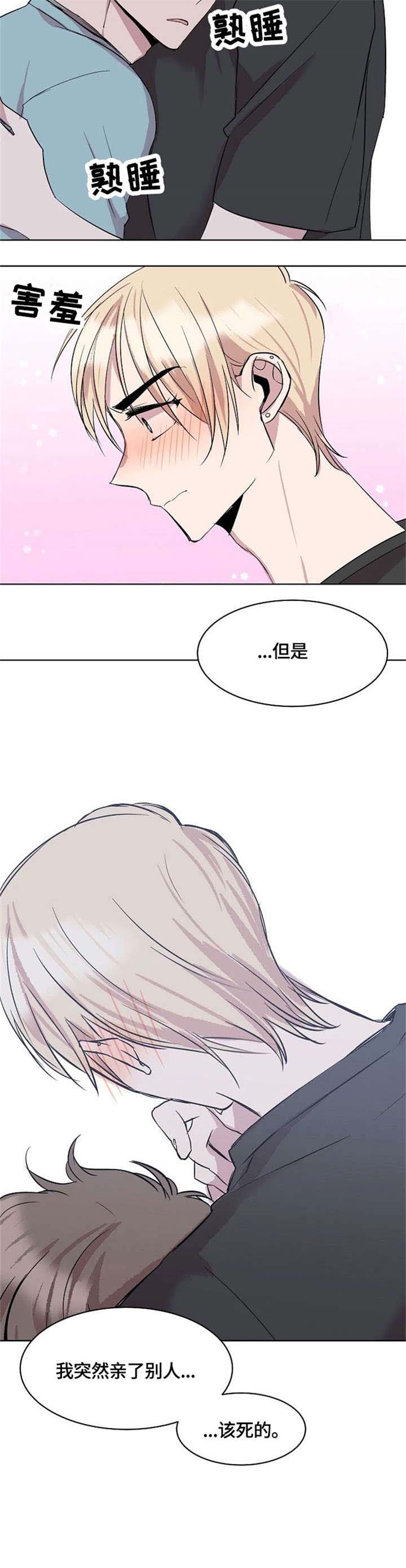 第17话2