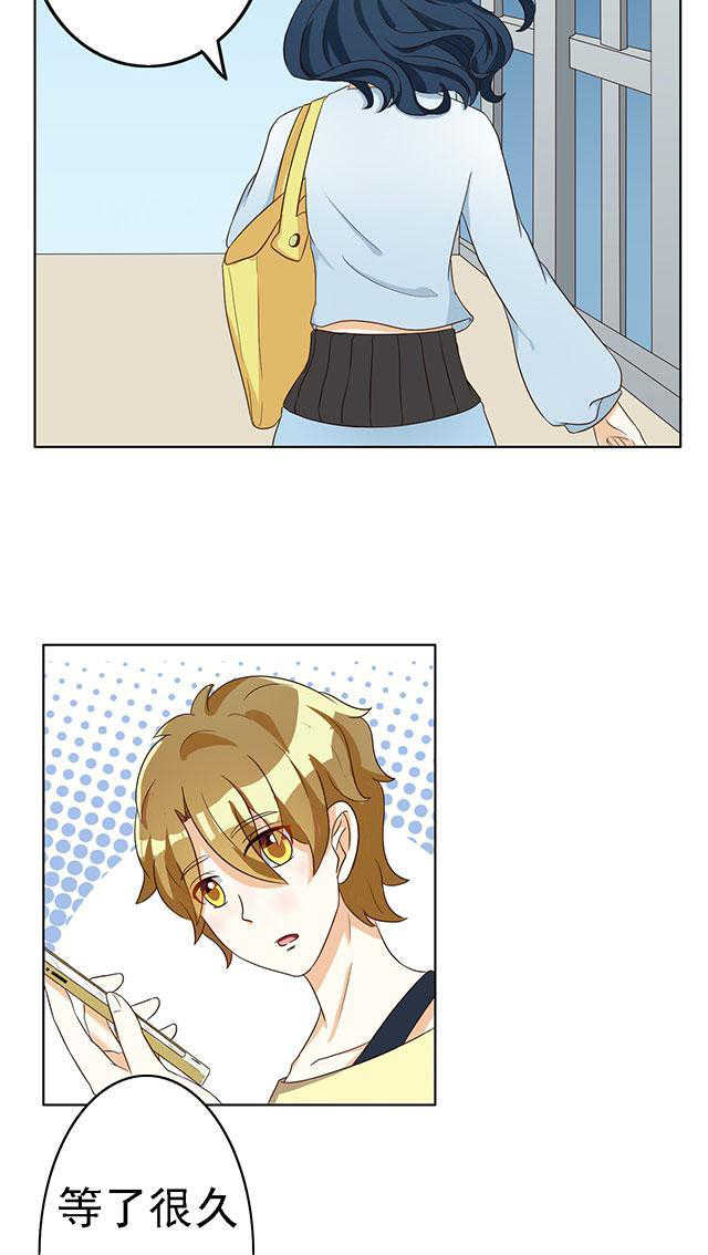 见习小结儿科漫画,第61话3图