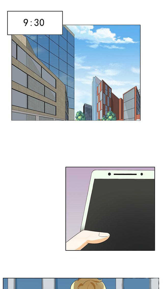 见习小结儿科漫画,第61话1图
