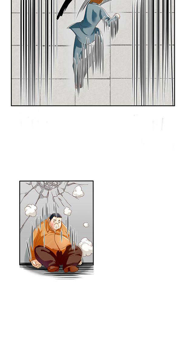 见习小护士全集漫画,第31话4图