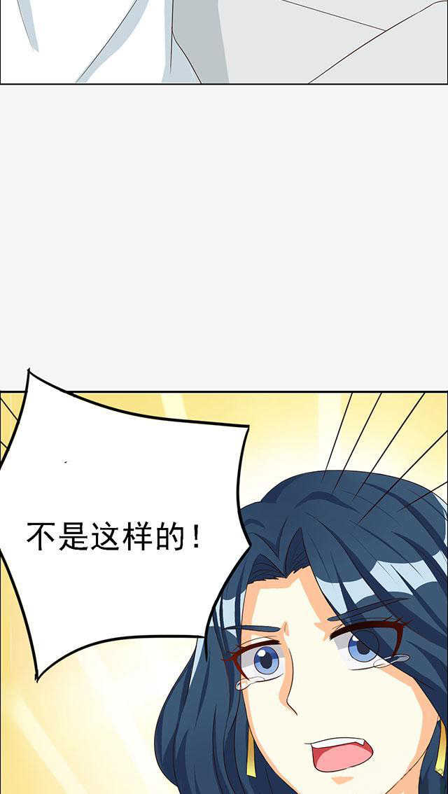 见习小组评定漫画,第59话3图