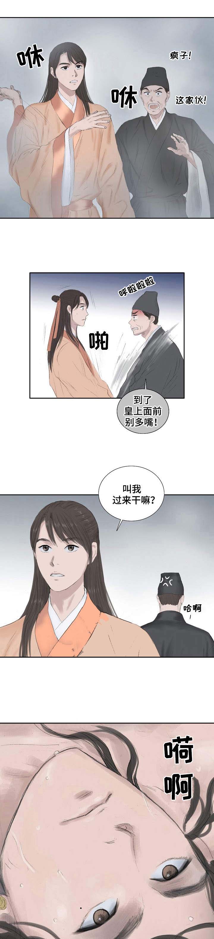 第26话0