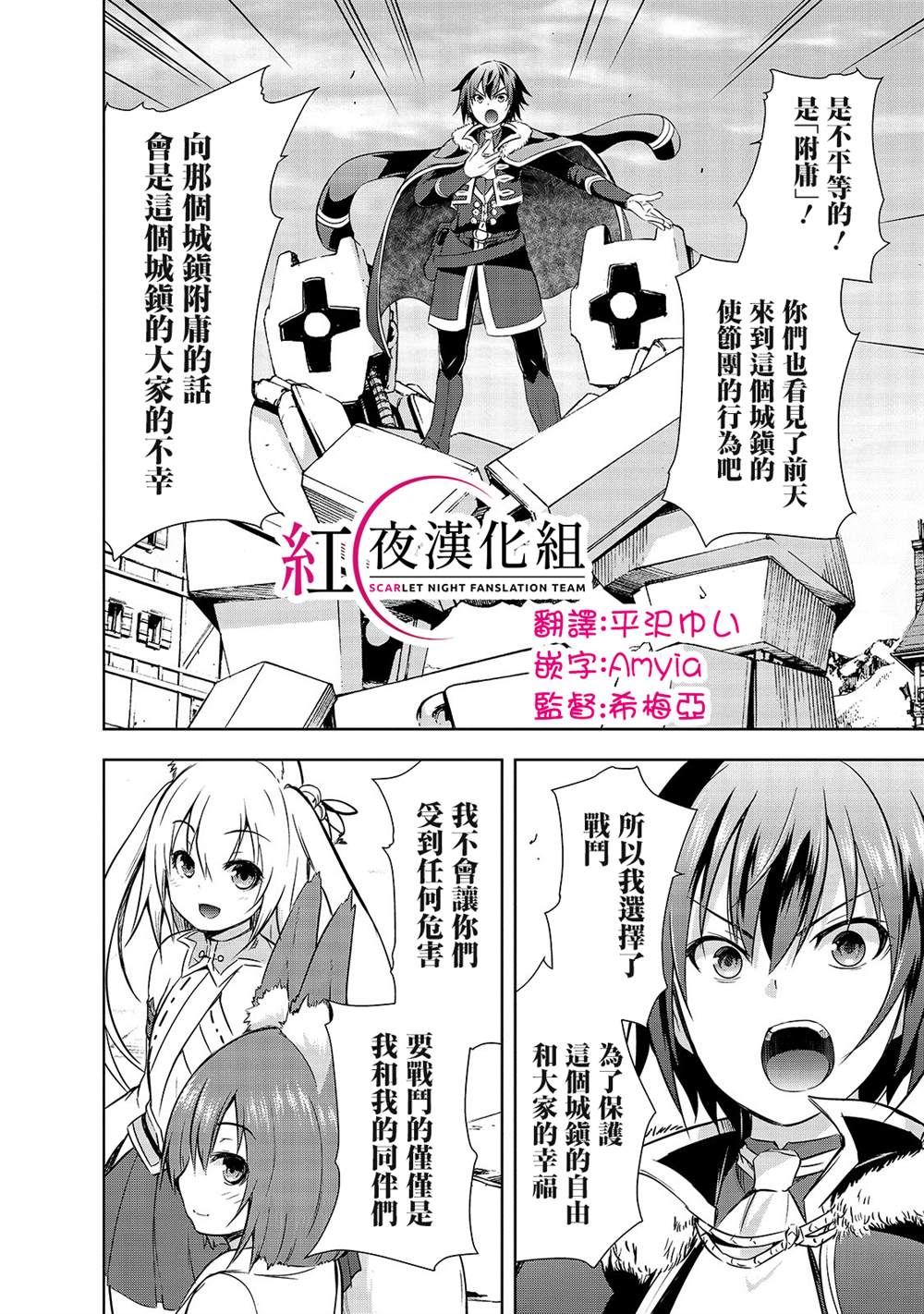 第31话开战1