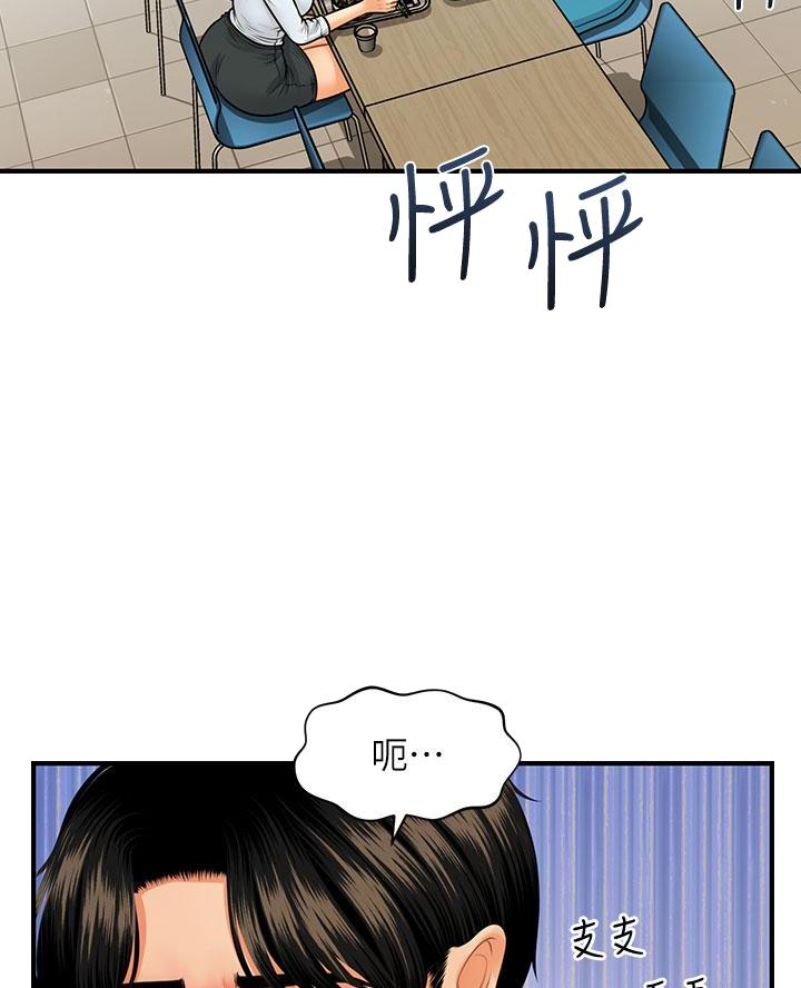 第146话1