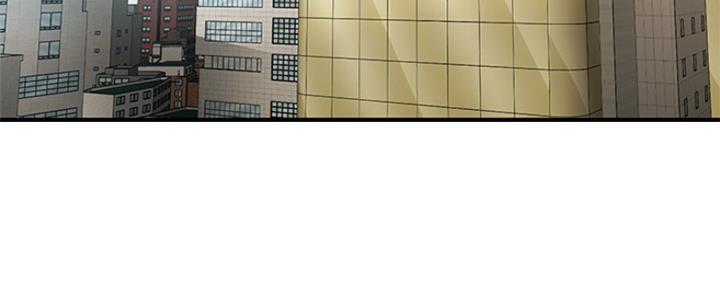 整形外科前景漫画,第53话3图