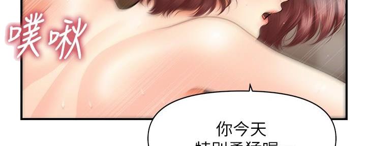 第86话3