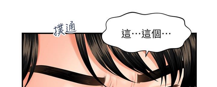 第49话4