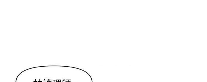 整形外科主治考试漫画,第59话1图