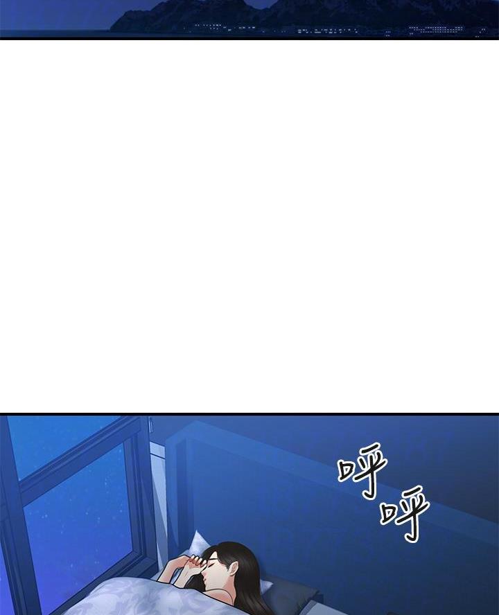 整形外科主治考试漫画,第141话2图