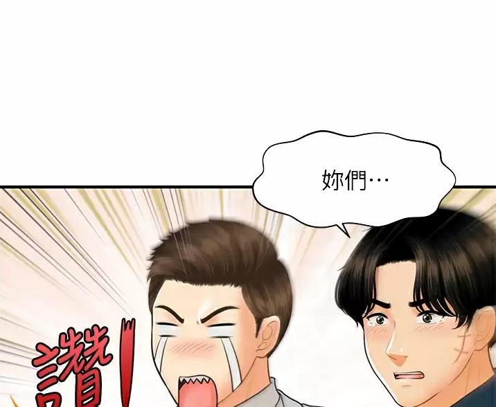 第181话3