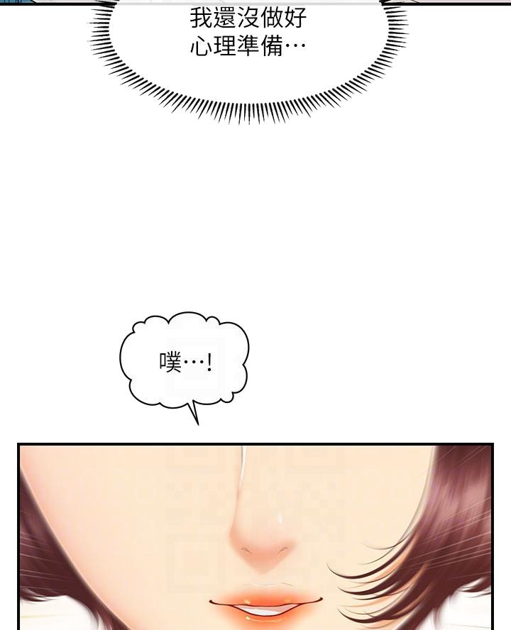 第146话4