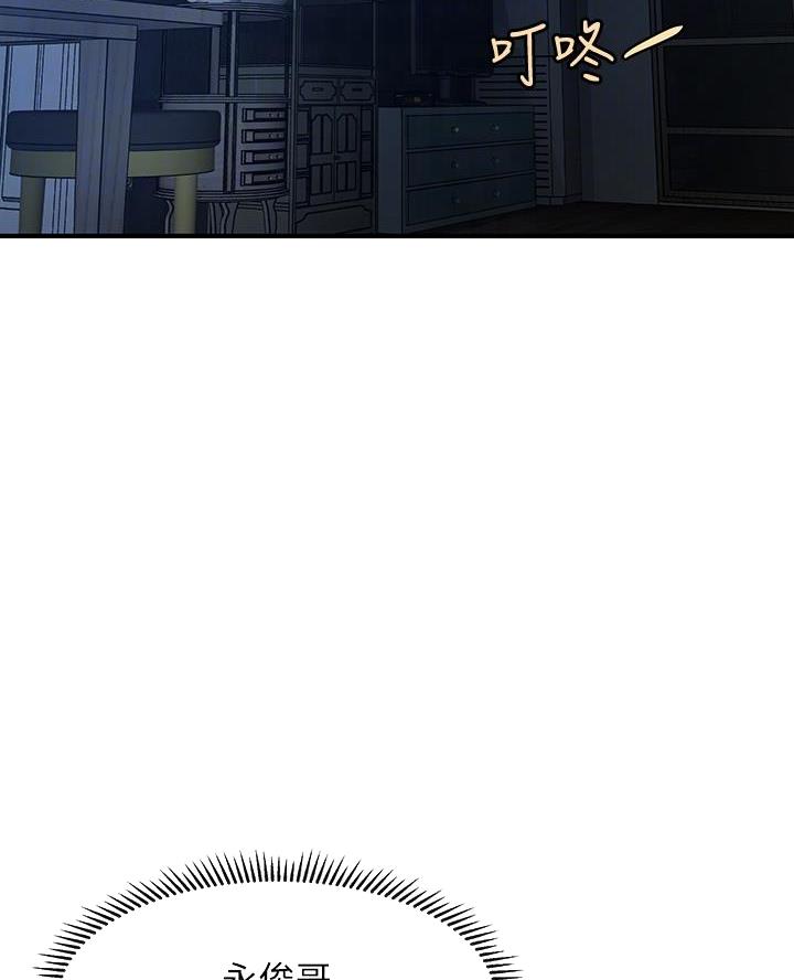 第152话3