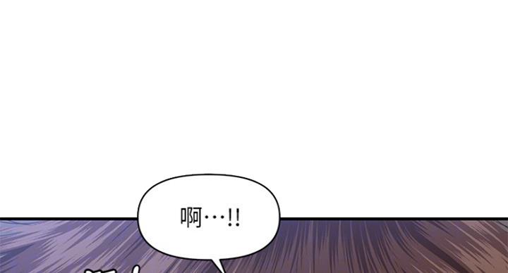 整形外科现状漫画,第41话5图