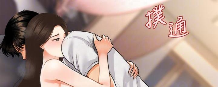 整形外科电视剧漫画,第105话3图