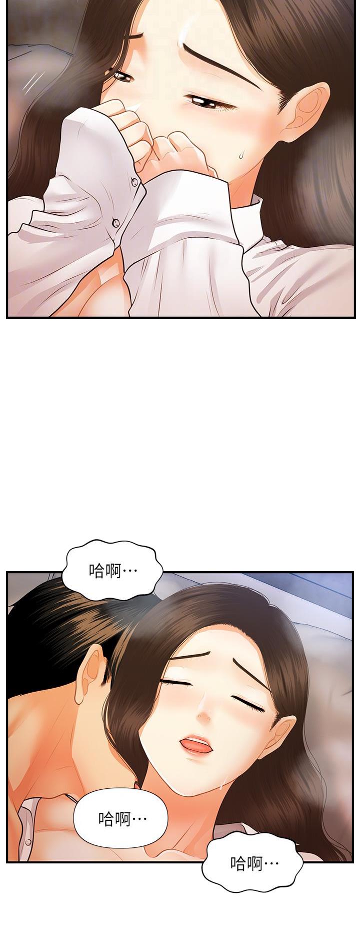 第136话4
