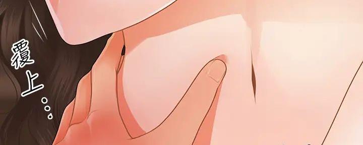 整形外科手术分级漫画,第104话2图