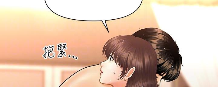 第89话2