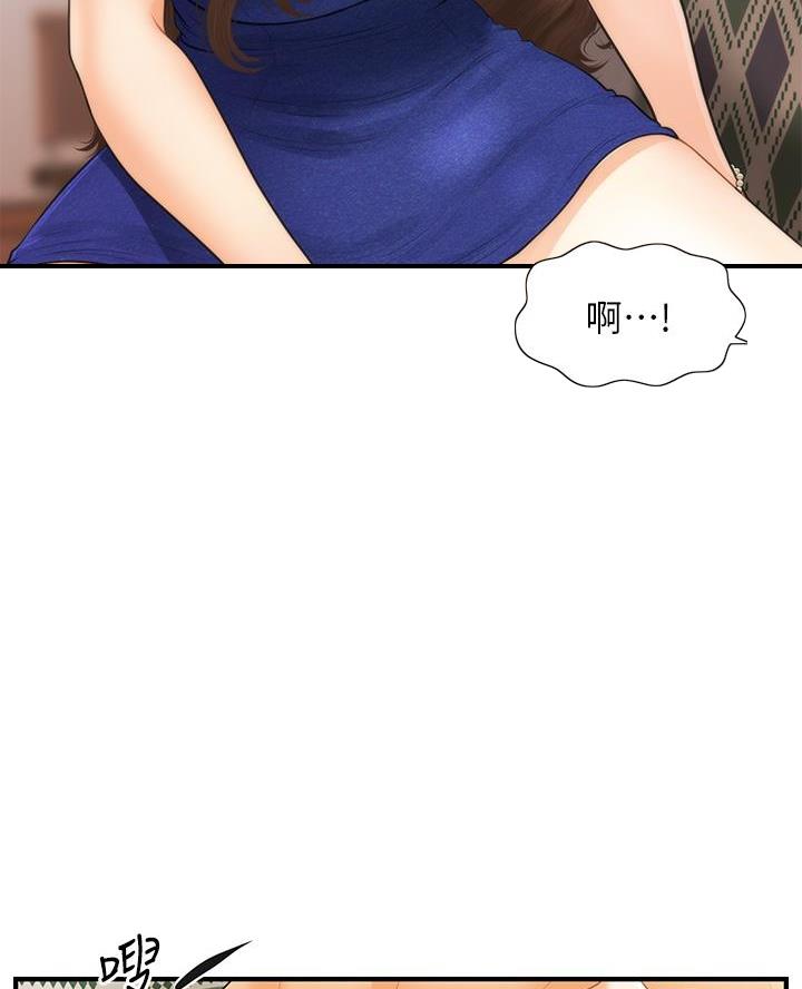 整形外科手术器械漫画,第162话3图
