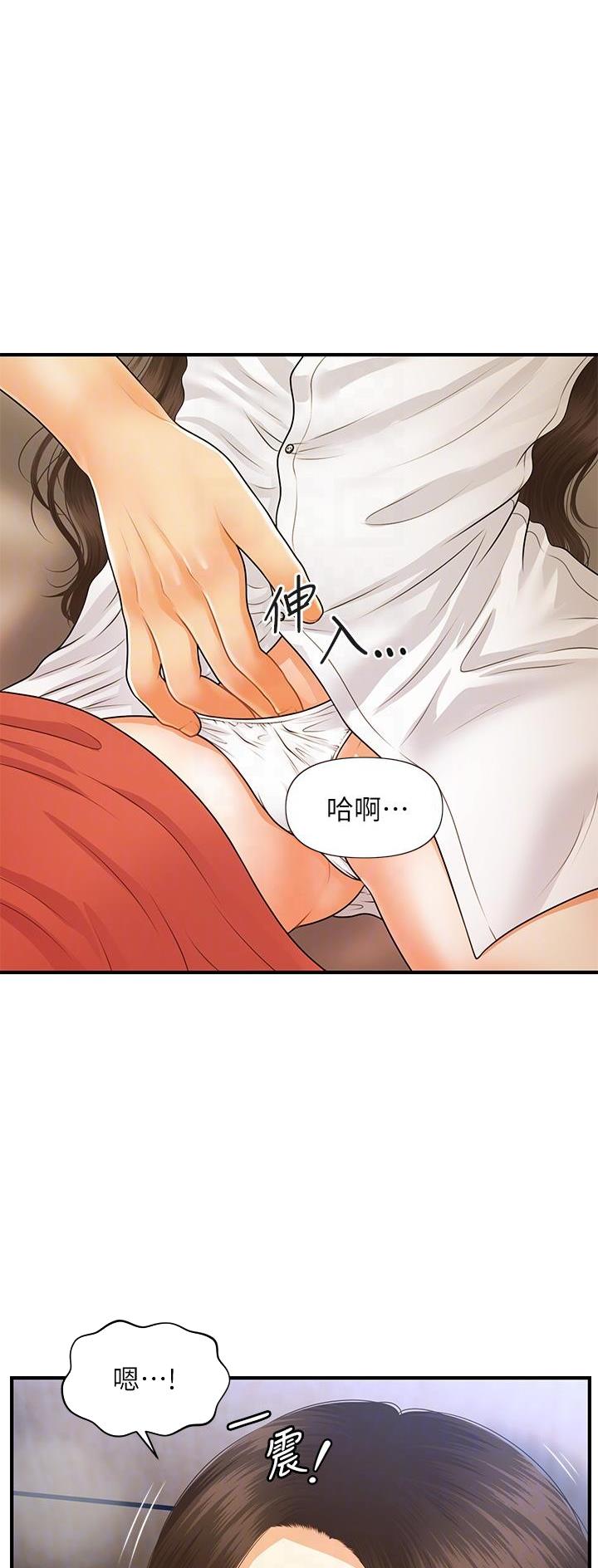 第136话3