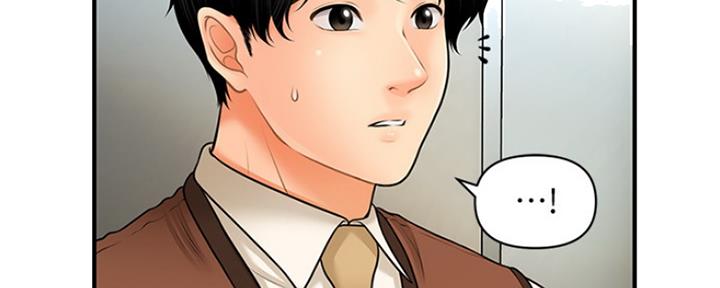 整形外科前景漫画,第53话5图