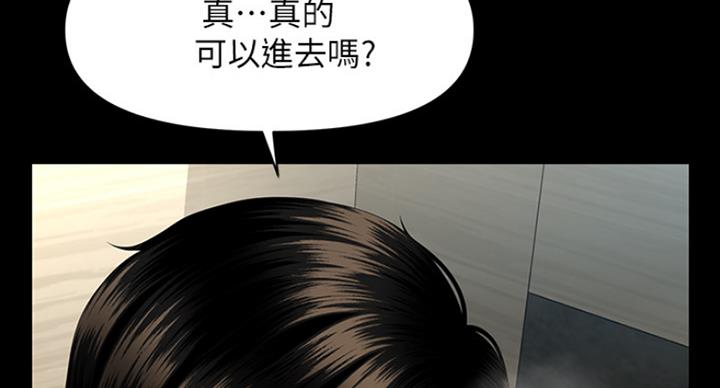第19话2