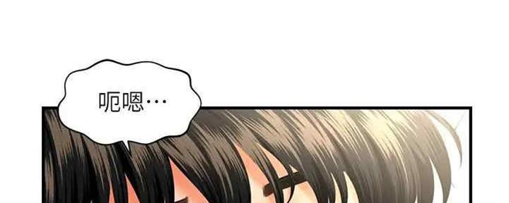 整形外科专业代码漫画,第84话5图