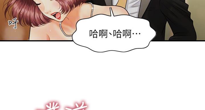 第31话2