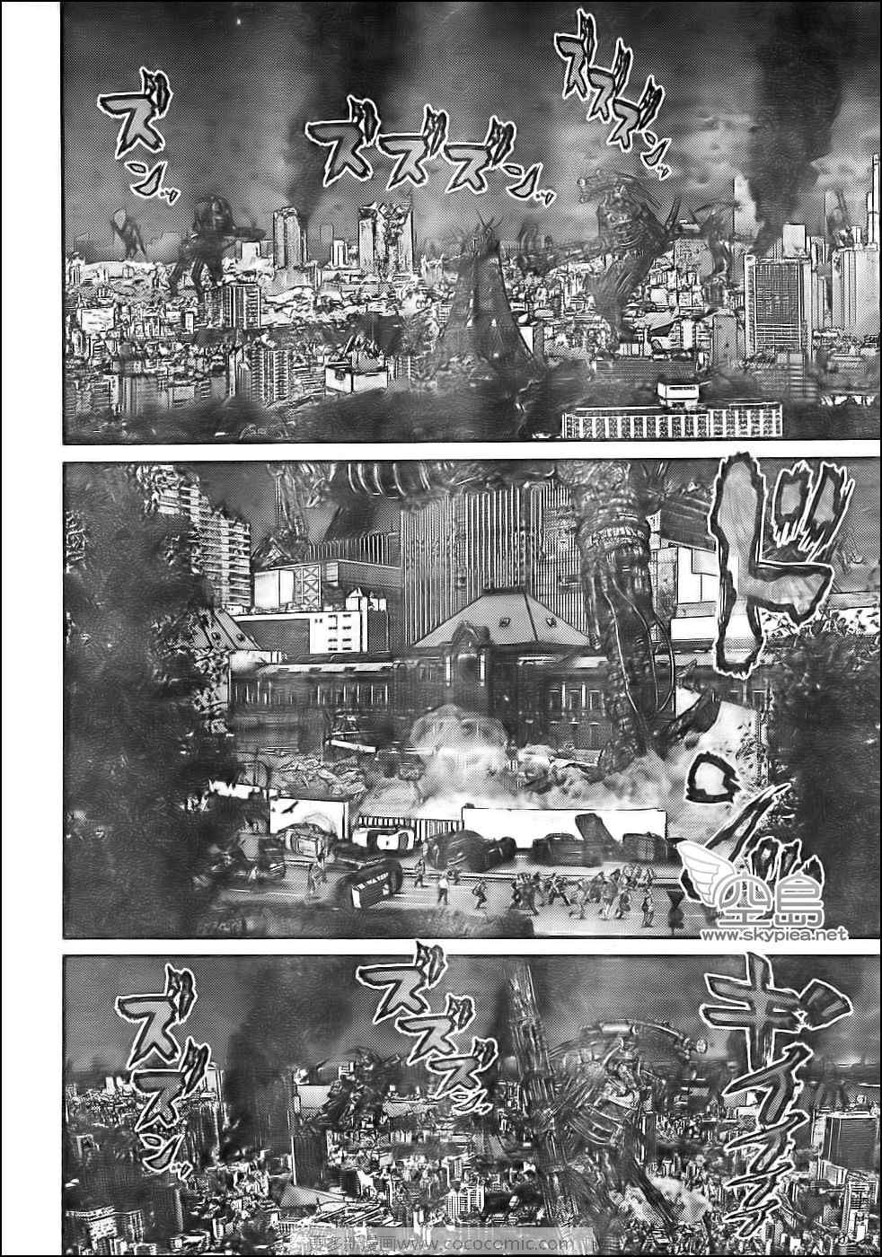 杀戮都市ii漫画,第306话2图