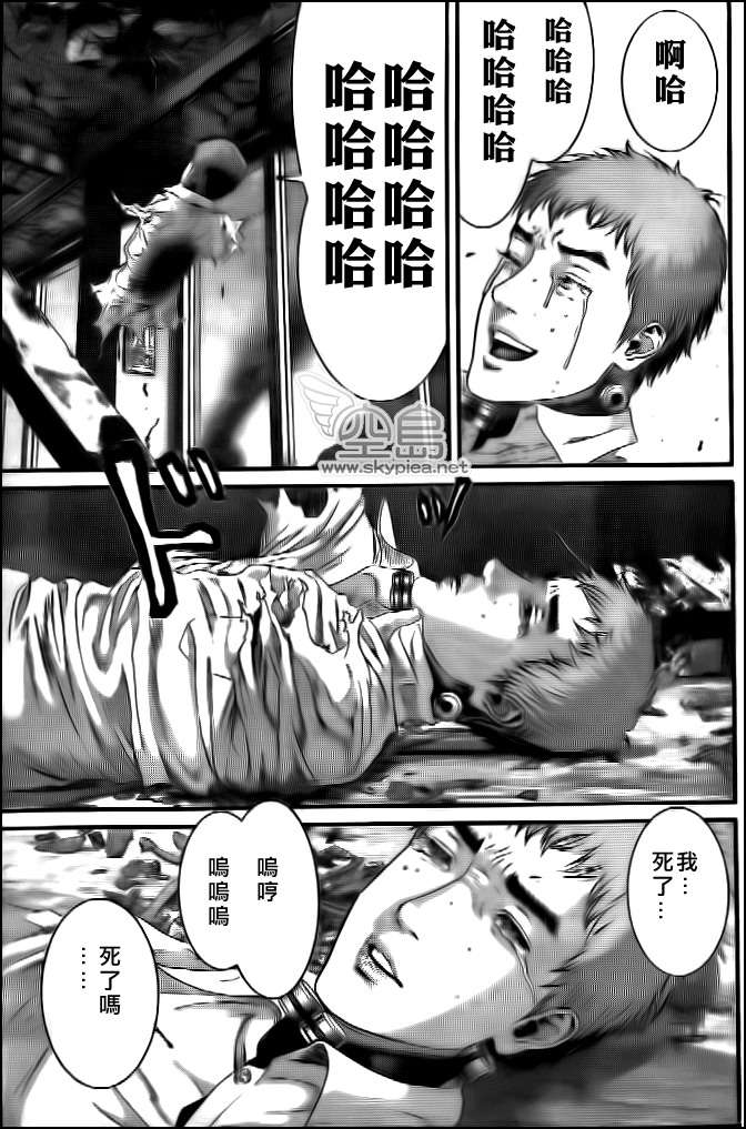 杀戮都市gantz漫画在线漫画,第362话4图