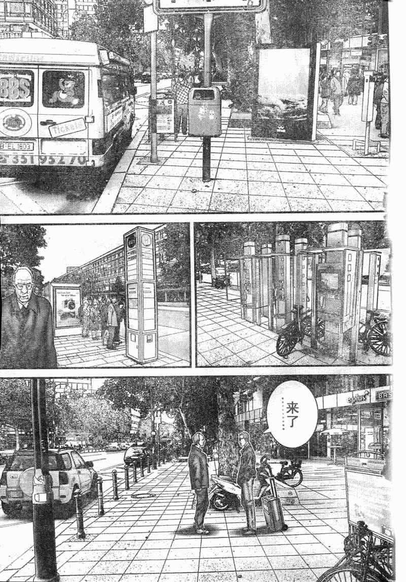 杀戮都市第二形态女巨人漫画,第284话3图