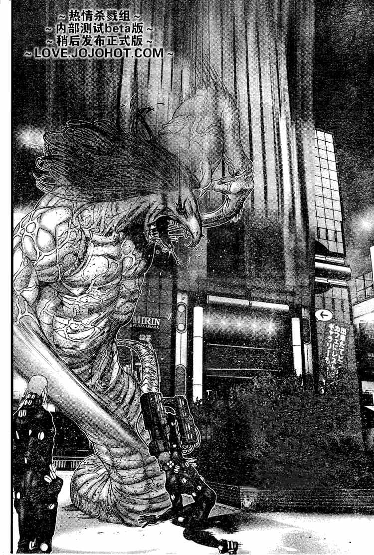 杀戮都市gantz下载漫画,第247话2图