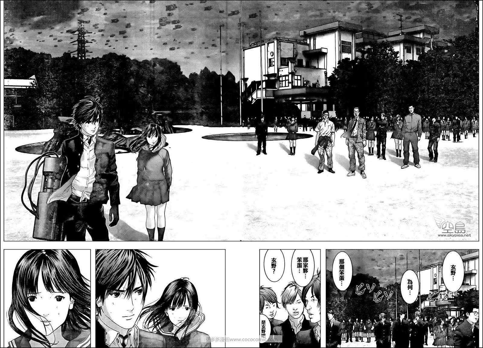 杀戮都市ii漫画,第310话5图