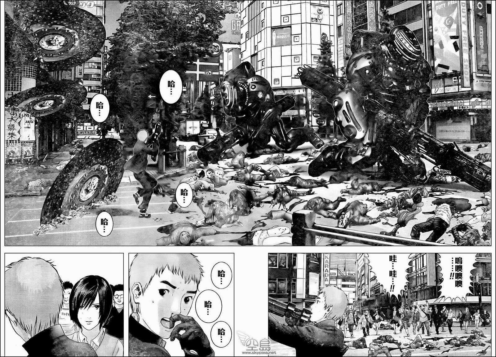 杀戮都市ii漫画,第310话4图