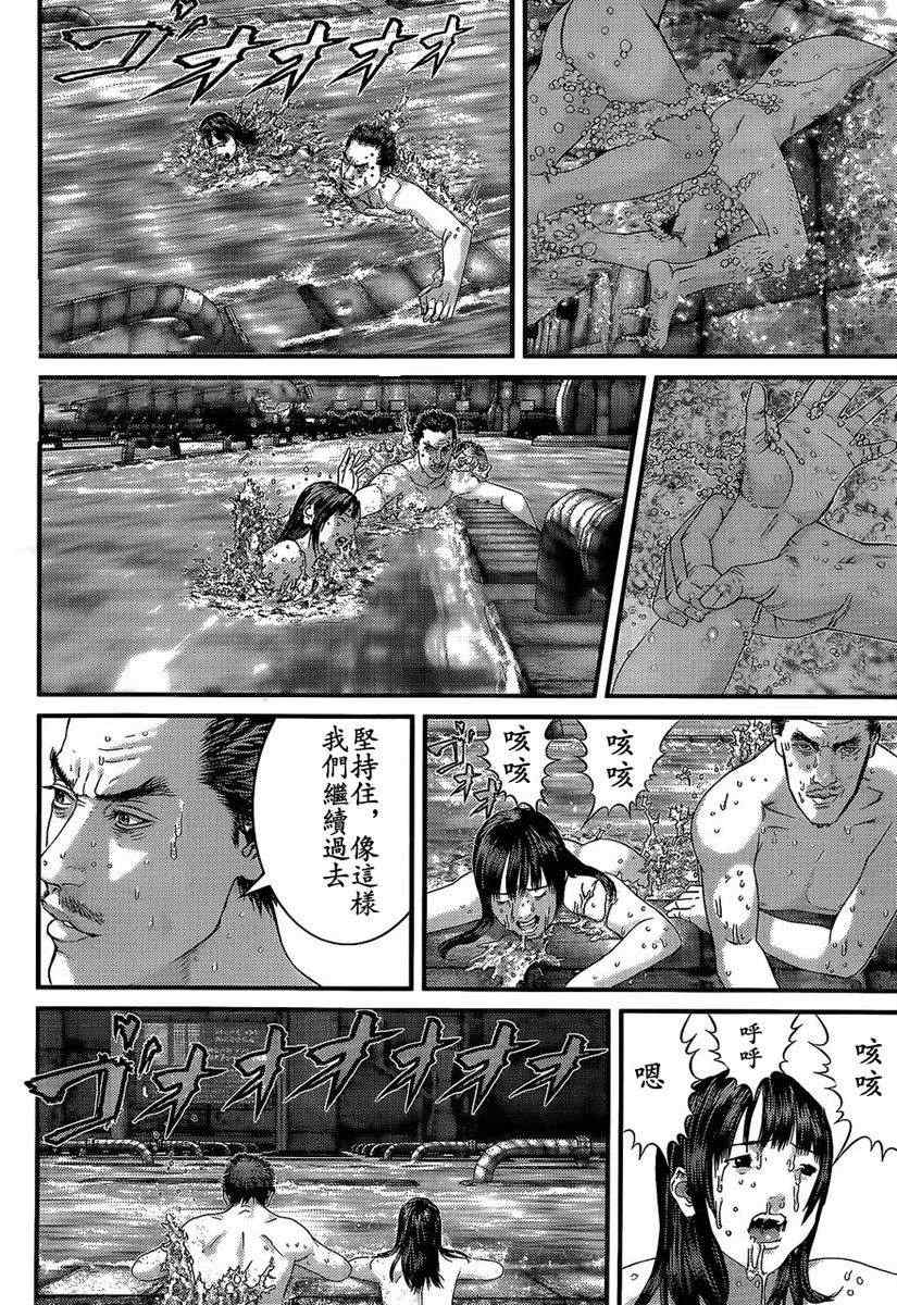 杀戮都市第二形态女巨人漫画,第321话5图