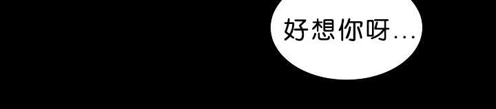 狐狼之国/隐秘爱恋/沉溺漫画,第25话4图